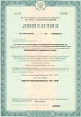 Аппарат СКЭНАР-1-НТ (исполнение 01)  купить в Новокуйбышевске