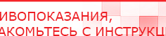 купить Малавтилин  Крем для лица и тела  - Малавтилины Официальный сайт Денас denaspkm.ru в Новокуйбышевске